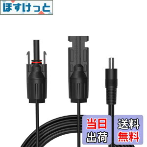 �y���������zALLPOWERS �P�[�u��