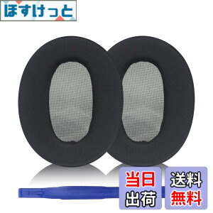 �y���������zMDR-1A �C���[�p�b�h Sony �����p�w�b�h�t�H���p�b�h Sony MDR-1A�A1A-DAC ����т��̑��̃w�b�h�t�H���ƌ݊����̂���C���[�p�b�h �F�FMDR-1AM2 �u���b�N�A�C�X�V���N�N���X