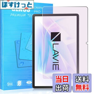 �y���������zFOR �p�̃K���X�t�B���� �����K���X�t�B���� �ώw�� ������ �\�ʍd�x9H PCduoduo �F�F1�� LAVIE Tab T11 T1175/JAS (TAB11/203) 11.45�C���`�A�T�C�Y�F1�� LAVIE Tab T11 T1175/JAS (TAB11/203) 11.45�C���`
