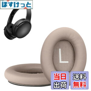 �y���������zkwmobile 2x �w�b�h�z���J�o�[ Bose QuietComfort 45 / QC45 / SC�Ή� �����p�C���[�p�b�h - �N�b�V���� PU���U�[ ���F �F�F�x�[�W��