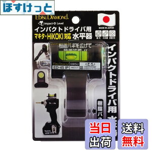 �y���������z�G�r�X �C���p�N�g�h���C�o�[�p ������ ED-45IP �F�F�u���b�N