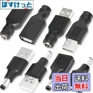 �y���������zUSB - DC �d���A�_�v�^ �F�FDC5521(8��)