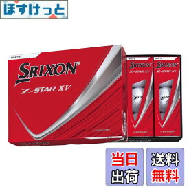 【送料無料】ダンロップ(DUNLOP) ゴルフボール SRIXON Z-STAR/Z-STAR XV/Z-STAR ダイアモンド/Z-STAR XV マスターズ 2025年モデル 色：ホワイト、サイズ：46.27ミリメートル
