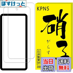 �y���������zKPNS�����K���X �p �K���X�t�B���� �J�����t�B���� �ی�t�B���� �F�F�����A�T�C�Y�F2-D-Aquos sense 9
