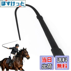 【送料無料】乗馬鞭 レザー 鞭 乗馬用 おしゃれゴム製の馬の鞭、長さの柔らかくて強い屋外の護身用の鞭、ダイヤモンドハンドルの馬術の馬の鞭の作物、多機能 馬の訓練や乗馬のための乗馬用アクセサリー 乗馬用品 色：黒は短いです