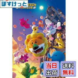 【送料無料】エポック社 【アポロのピクチュアパズル】たべっ子どうぶつ