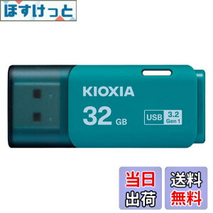 �y���������zKIOXIA(�L�I�N�V�A)�y���{���zUSB�t���b�V�������� �����T�|�[�g���K�i �F�F���C�g�u���[�A�T�C�Y�F32GB
