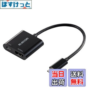 �y���������z�G���R�� usb c �ϊ��A�_�v�^ Type-C to HDMI (2�|�[�g) 4K(3840x2160px)/60Hz �}���`�f�B�X�v���C �~���[�����O 0.12m �P�[�u�� �yiPhone MacBook iPad Android ���ɑΉ��z �u���b�N AD-CHDMI2BK2 �F�F�u��