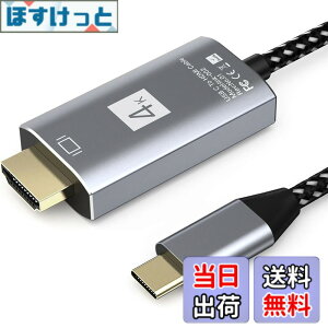 �y���������zUSB C - HDMI�A�_�v�^�[ (4K@60Hz) USB Type-C - HDMI�A�_�v�^�[ �F�F�O���[ 3M