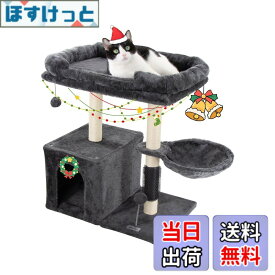 【送料無料】Hapineko（ハピネコ） キャットタワー ミニ 猫タワー 小型 低い 小さめ コンパクト セルフグルーマー 爪とぎ ポール2点 見おろし展望台 隠し部屋付き 高さ68CM 色：スモーキーグレー、サイズ：L