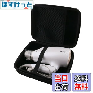 �y���������zWAIYUJP���[�P�[�X�݊��� �p�i�\�j�b�N(Panasonic) EH-NA9A/EH-NA9G/EH-NA9E/EH-NE5J/EH-NE6J/EH-NA0G �w�A�h���C���[ �ی� �L�������O ���[�P�[�X.