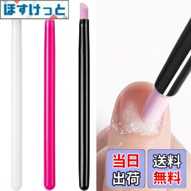 【送料無料】Forahome ストーンプッシャー 3本セット 使いやすい ペンタイプ 甘皮処理用キューティクルプッシャー 細部 サンディング セラミックプッシャー 甘皮処理 ネイル甘皮ケアツール 持ち運び便利 色：3色セット、サイズ：丈13.7 cm x 幅1.7 cm (3枚組)