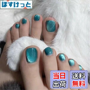 マジックプレス ネイル」の人気商品一覧・価格比較 - 価格.com