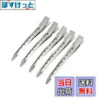 【9月1日ー9月15日まで200円オフ】【送料無料】ヘアークリップ ダッカール 跡がつかない ヘアクリップ 美…
