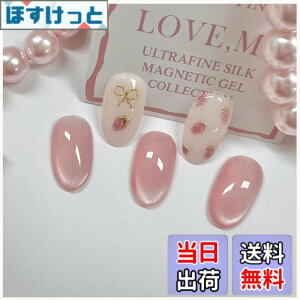�y���������zMISS MUMU �l�C���`�b�v 24���� �l�C���`�b�v �V���[�g �t�� �V���v�� ���킢�� �l�C �l�C���V�[�� �ԉŃl�C�� ���� ���� ���l�� ������ ���w�� ���Ǝ� �p�[�e�B�[ �ł��܂� �F�F