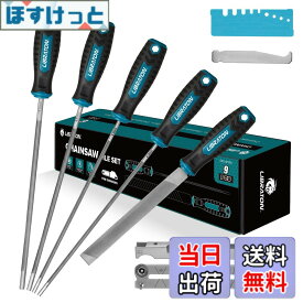 【送料無料】LIBRATON チェンソーヤスリ 4.0mm 4.8mm 5.5mm チェーンソー 目立て サイズ：9点セット