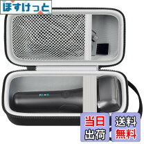 楽天市場】ラムダッシュ 収納ケースの通販