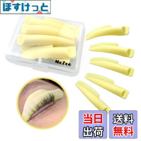【送料無料】[MoZoo] まつ毛パーマ ロット セルフ ロッド メーテル風 ラッシュリフト 色：イエロー、サイズ：5セット