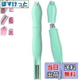 【送料無料】マグネットネイル 磁石 ジェルネイルマグネット【2025新型】ネイル用マグネット 3way 強力磁石 キャッツアイ ネイルアートツール マグネットジェルネイル用 3D セルフ 家庭用 サロン スタジオ ネイルアート 猫目効果 キャッツアイジェル用 色：シアン