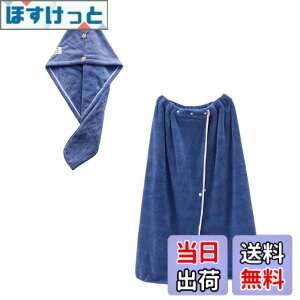 �y���������zGearFun 2�_�Z�b�g�̏H�~�p�o�b�N�������o�X���[���^�I�� ��70x140cm ���z���� �y�� �_�� ���X�g���b�`�� ��уo�X�^�I��/�t�B�b�g�l�X�p �P�F �V�����[�L���b�v�t�� ��l�p �F�F��