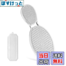 【送料無料】かかと 角質取り 足 角質 角質取り 足の裏 かかとケア かかとやすり 足裏 ナノガラス製 かかと かかるるん かかと 角質ケア 丸洗いOK 収納ケース付き 透明 色：クリア