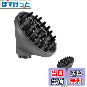 �y���������zTOSAGE �f�B�t���[�U�[ FOR DYSON AIRWRAP �_�C�\�� �G�A���b�v �}���`�X�^�C���[�p �A�^�b�`�����g �h���C���[�ϊ� ���� ���^�L�[�v �{�����[���A�b�v ���˂�}�� �M�_���[�W�h�~ HS01