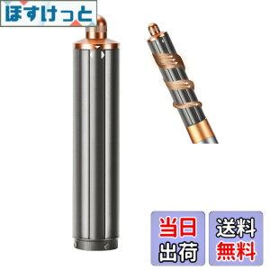 �y���������zTOSAGE �����O�J�[���[ FOR DYSON AIRWRAP �_�C�\�� �G�A���b�v �}���`�X�^�C���[�p �A�^�b�`�����g �����J�[�� �₯�ǖh�~ �傫�߃J�[�� HS01�EHS05�Ei.d.�Ή� �F�F�R�b�p�[�A�T�C�Y�F40m