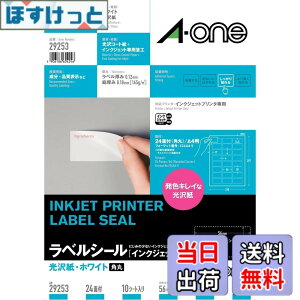 �y���������z�G�[���� ���x���V�[�� ���� PAPER_PRODUCT �F�F�z���C�g�A�T�C�Y�F56mm x 30mm