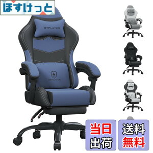 �y���������zGTPLAYER �Q�[�~���O�`�F�A �t�@�u���b�N �I�b�g�}���t�� �I�t�B�X�`�F�A �f�X�N�`�F�A �l�ԍH�w ���ɑ΍� �C�X �p�\�R���`�F�A �e�����[�N ���Ȃ� �Q�[���p ���N���C�j���O �n