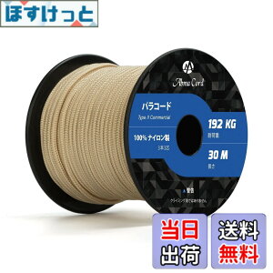 �y���������zAbma Cord �p���R�[�h 3mm 3�c 30m/50m 100���i�C���� ���[�v �҂� �L�����v �A�E�g�h�A�p �ω׏d192kg �F�F�J�[�L�A�T�C�Y�F30m