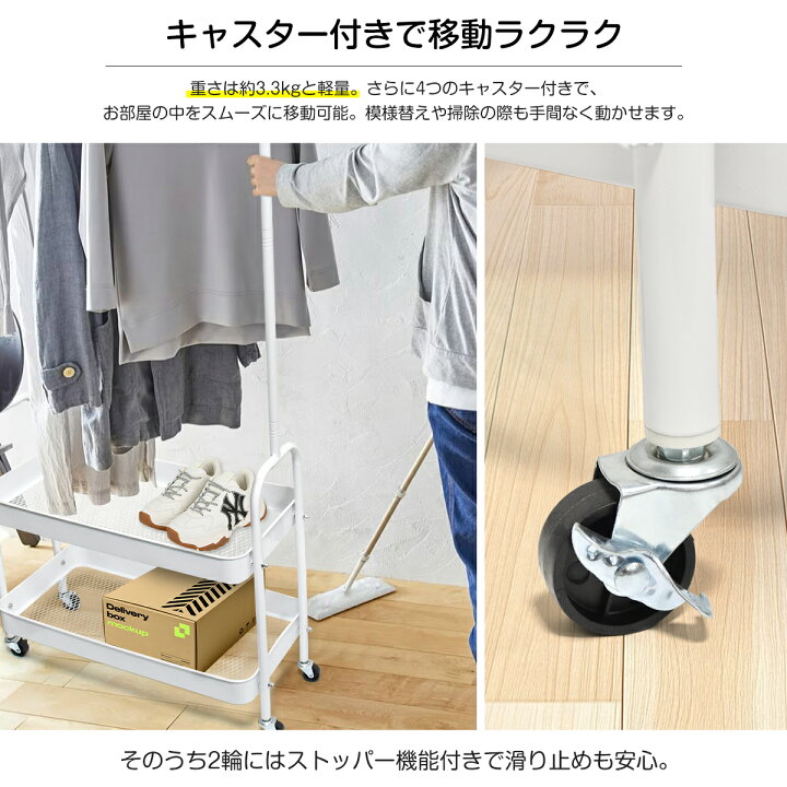 楽天市場】【1点10％OFF☆2点20％OFF】スチール製 ハンガーラック 防水 