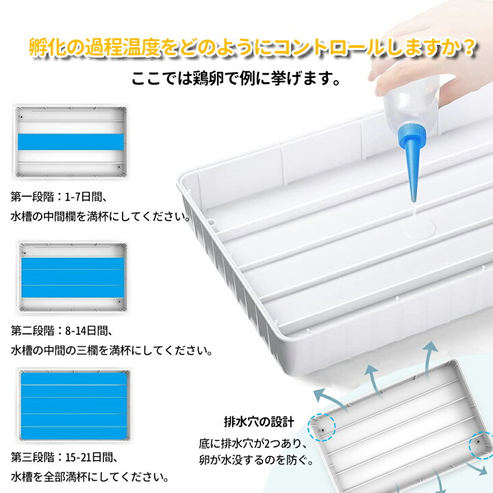 最大63 Offクーポン 24枚小型自動孵卵器 60w卵インキュベーター 自動転卵式 温湿度デジタル表示 アラーム 操作ボタン付き 簡単に取り扱い 省エネ ふ卵器 鶏 Discoversvg Com