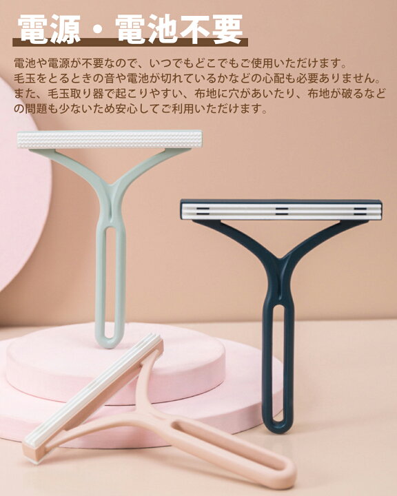楽天市場】＼最高150円OFF☆P2倍！／毛玉取り 毛玉取りブラシ 毛玉 