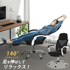 オフィスチェア 疲れないの人気商品 通販 価格比較 価格 Com