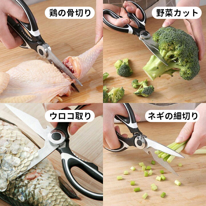 キッチンバサミ 料理バサミ ステンレス キッチンはさみ 錆びない キッチンスパッター キッチン用 調理用 料理用 万能ハサミ 食洗機対応 多機能 ギザギザ 栓抜き 鶏肉 魚 カニ 鱗取り 蓋開け おしゃれ 送料無料 Hosky 多機能キッチンはさみ多機能耐久性家庭用はさみ料理