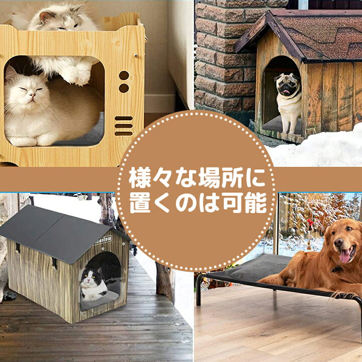楽天市場】＼5%OFF☆24日20時〜0時！／ペット用ホットカーペット 
