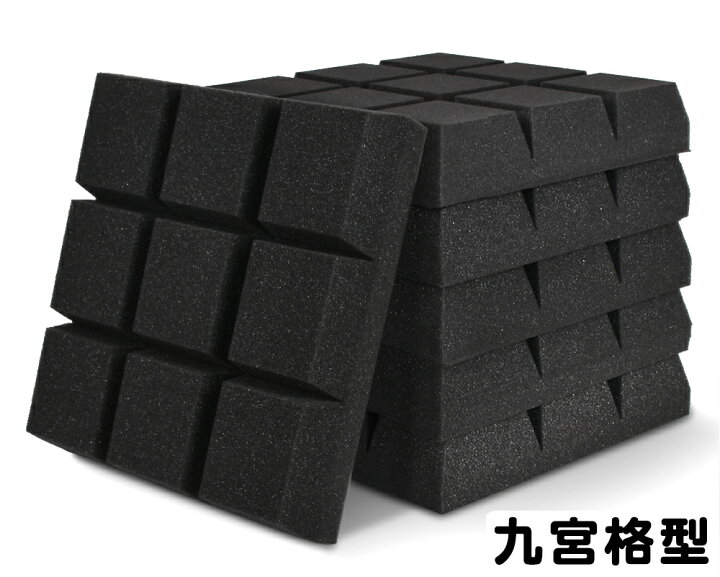 楽天市場】【ポイント5倍】防音材 吸音材 防音材 防音 【72枚】 防音 