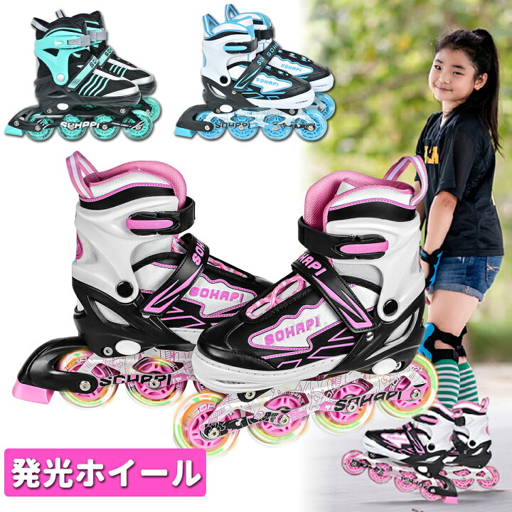 楽天市場】＼最高150円OFF☆P2倍！／インラインスケート 初心者 
