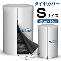 楽天市場】205／65R16（タイヤカバー｜タイヤ・ホイール）：車用品<車 
