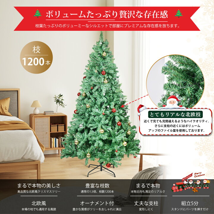 楽天市場】＼最高150円OFF！／クリスマスツリー オーナメントセット 