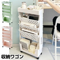 楽天市場】書類 ラックの通販