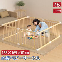 楽天市場】サワベビー ウッドサークルの通販