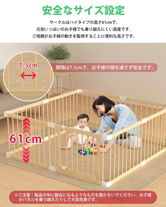 楽天市場】＼P5倍☆14日23：59迄！／ベビーサークル 6枚 木製 ベビー 