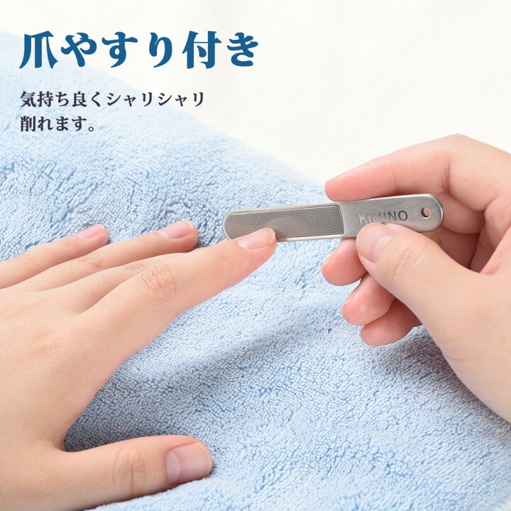 楽天市場 30円off P2倍 キューティクルニッパー 爪切り ニッパー キューティクルリムーバー 甘皮 ネイルニッパー ネイル 甘皮 ニッパー 甘皮処理 ジェルネイル 甘皮ケア プッシャー付き ペディキュア 爪やすり 3点セット 爪切り 爪ケア ささくれ 送料無料 Hosky