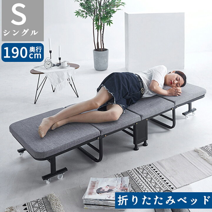 楽天市場】折りたたみベッド シングルベッド 小型ベッド 折り畳み 