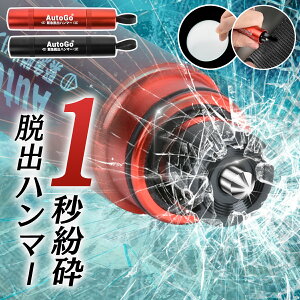 yP5ő10%OFFzً}Eon}[ ً} Eopn}[ AutoGo @\ bEo Kp XL[n}[ ԗp XL[n}[ Sn}[ V[gxgJb^[ hЃObY ^