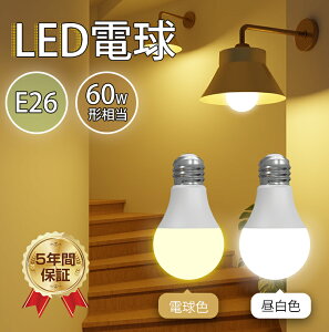 y9/15܂Ł5OFFN[|zV ledd e26 2/4/6/10set 60w ledƖ V Cg  h  _  ledƖ ԐڏƖ m a  q Eߏ ʏ 䏊
