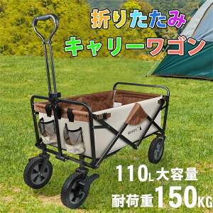 y9/15܂Ł5OFFN[|zL[S AEghAS ω׏d150kg 110L  ܂肽 L[J[g S AEghA }`L[ AEghAJ[g }`S  