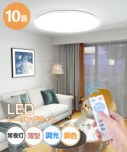 V LED V[OCg  10 38w 4800lm  F  iK 铔 Rt ȃGl LED V[O Cg Ɩ dC  邢 ߓd ^ ^C}[ ȒPt Ɩ