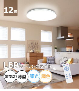LED V[OCg 12 45w 5600lm  F  iK 铔 Rt ȃGl LED V[O Cg Ɩ VƖ dC 邢 ߓd ^ ȒPt Ɩ rOƖ